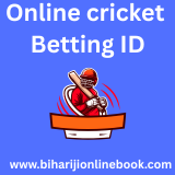 onlinecricketids